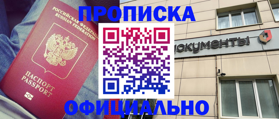 временная регистрация госуслуги в Губкинском