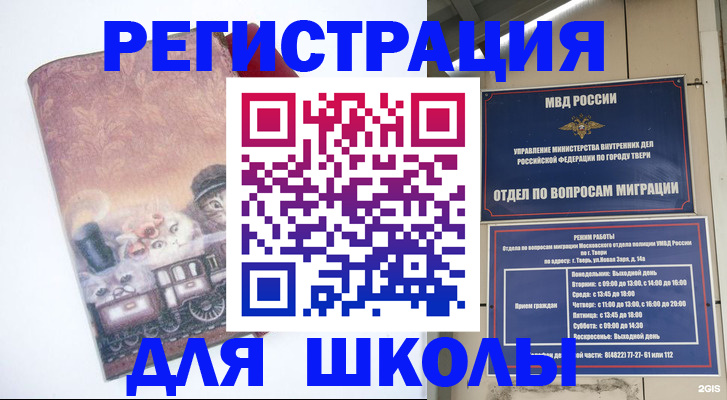 пропишу в квартире в Губкинском